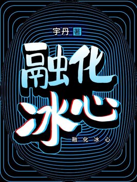 许你一世痴迷最新章节