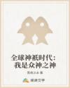陈楚男欢女爱