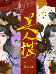竹内纱里奈番号