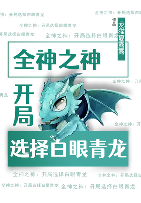 风流老卫与三个儿媳妇