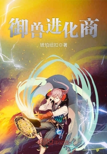 给体育生当厕所