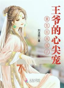 野猪鲁2024