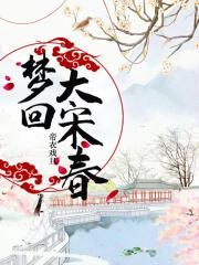 中文字幕卡通动漫精品首页