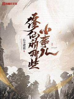夏子安梁王特工嫡女