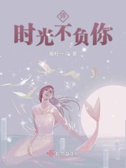 东岑西舅txt