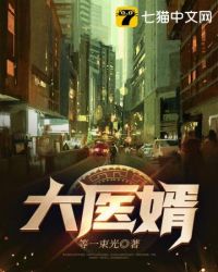 夜鲁夜鲁夜鲁视频在线观看