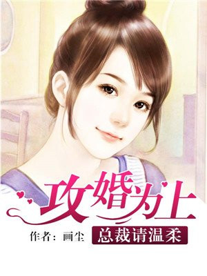 奇术色医全集