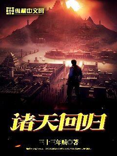 风车动漫网p_在线观看