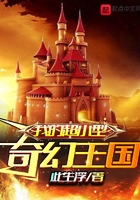 三界五行我为王