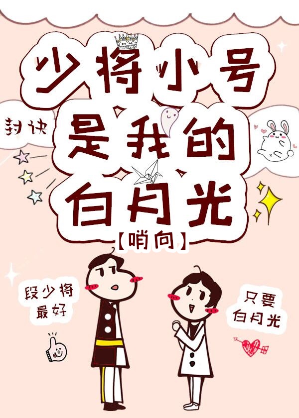 3d肉蒲团小说