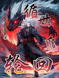 八戒影视在线观看