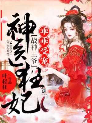 补课老师