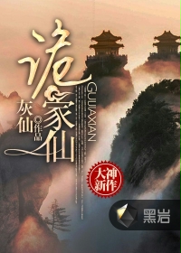 巨物撞击汁水h