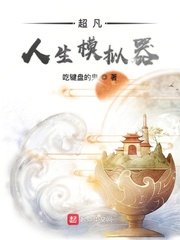 韩国电影三小时
