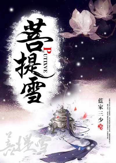 高中雯山村落难记全文