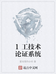 都市超级医圣断桥残雪