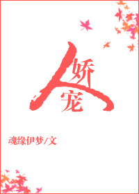 扶桑