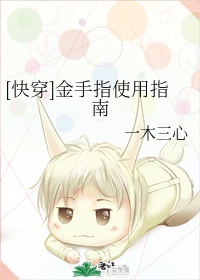 泡芙小姐第一季