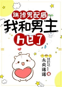 废萌