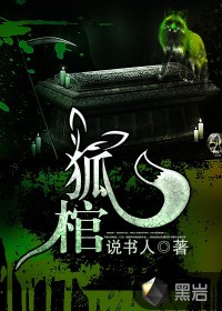 波波虎