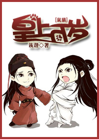 猎户宠妻捡来的媳妇
