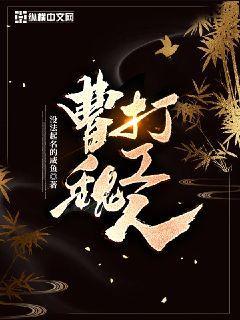 绿帽社