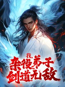 只是结婚关系