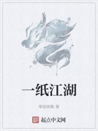 公车上拨开她湿润的内裤