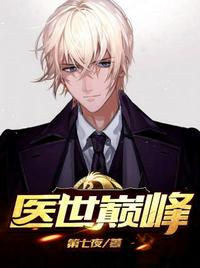 魅力直播