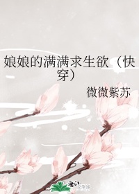 阿龟新娘