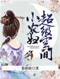 天体海滩个人相册