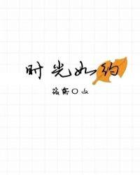 宝贝儿叫出来嗯