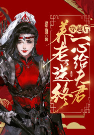 战山为王钢笔play