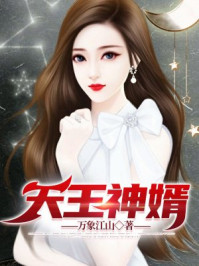 模特毛明全集