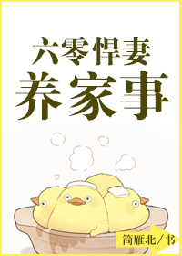 天元血红