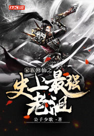 植物大战僵尸 2破解版 无限钻石