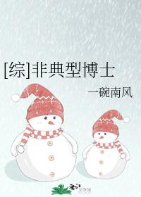 衣冠禽兽 小说