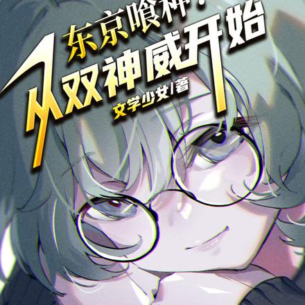 奶真大小浪货高h