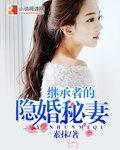 小野友树恋与制作人