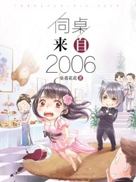 黑执事豪华游轮