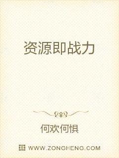 胶粉