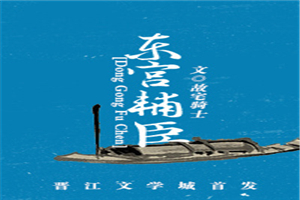 多瑙午夜版
