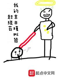 买定离手我爱你免费观看