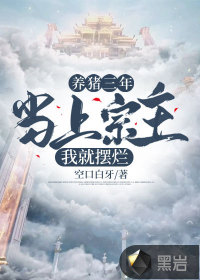 史小坑的爆笑生活1