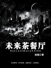 爱泽花梨
