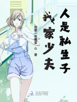 绅士里番