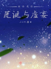 被同桌摸胸