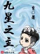 凌人辱妻温泉无线修