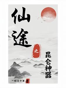 花何尚综合