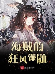 久久青草费线频观看